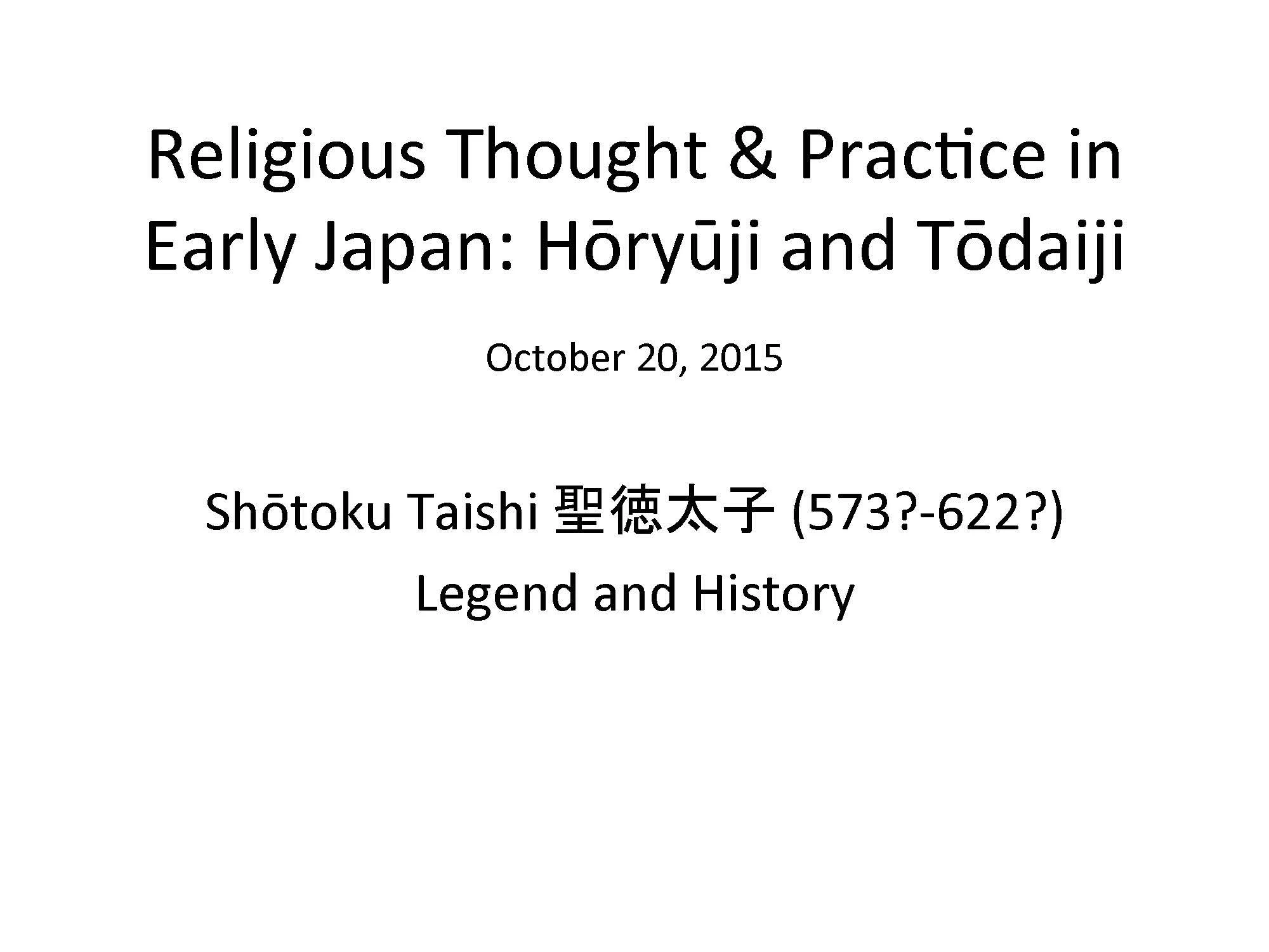 3) Shōtoku Taishi_Page_01.jpg