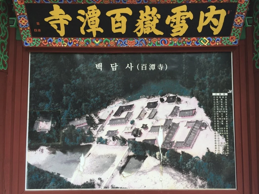 Sacred Space, Place, and Practice in East Asian Buddhism