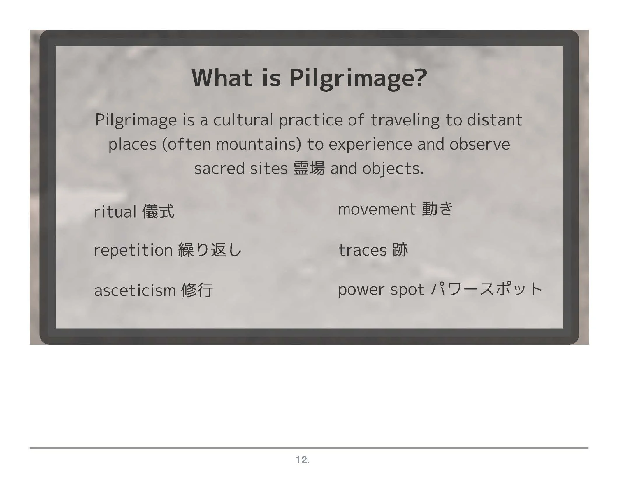 Fuji as window to Japan_Page_12.jpg