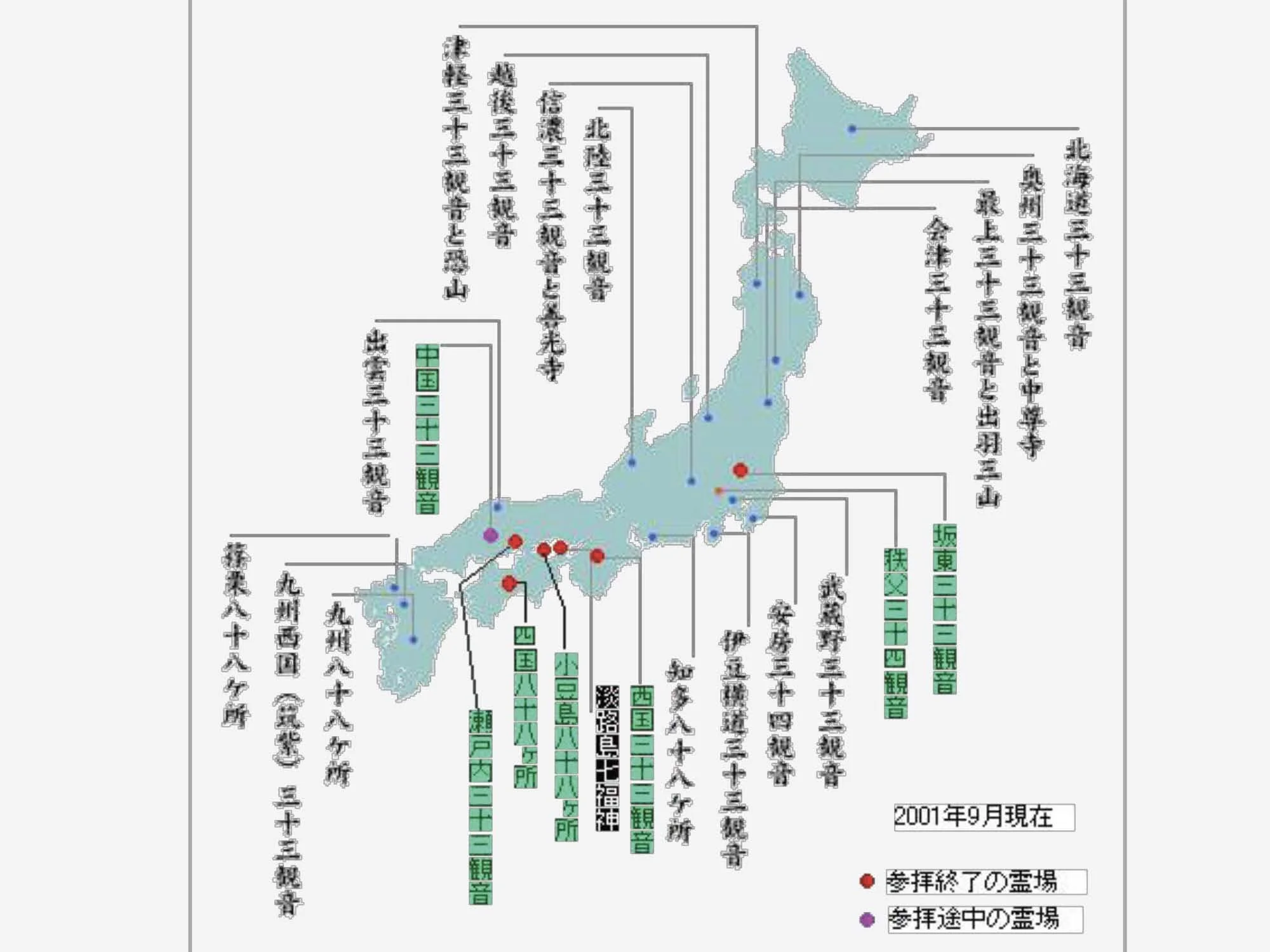 DeWitt pilgrimage and gender May 2021-compressed_Page_59.jpg