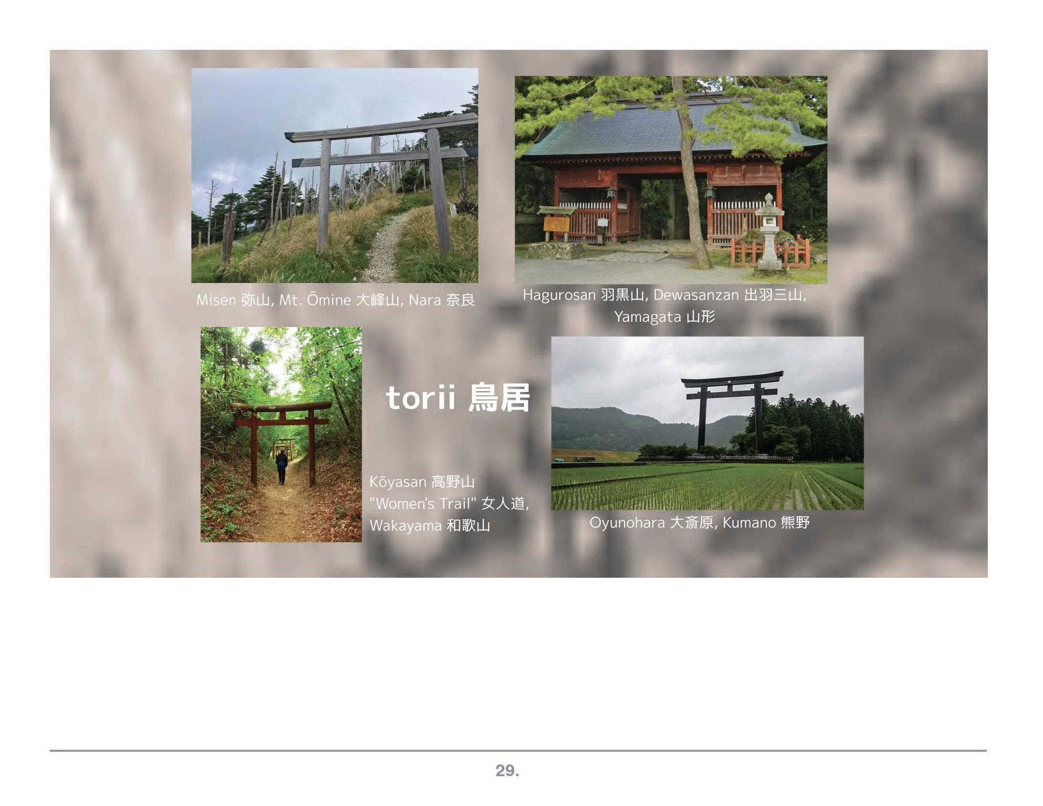 Fuji as window to Japan_Page_29.jpg