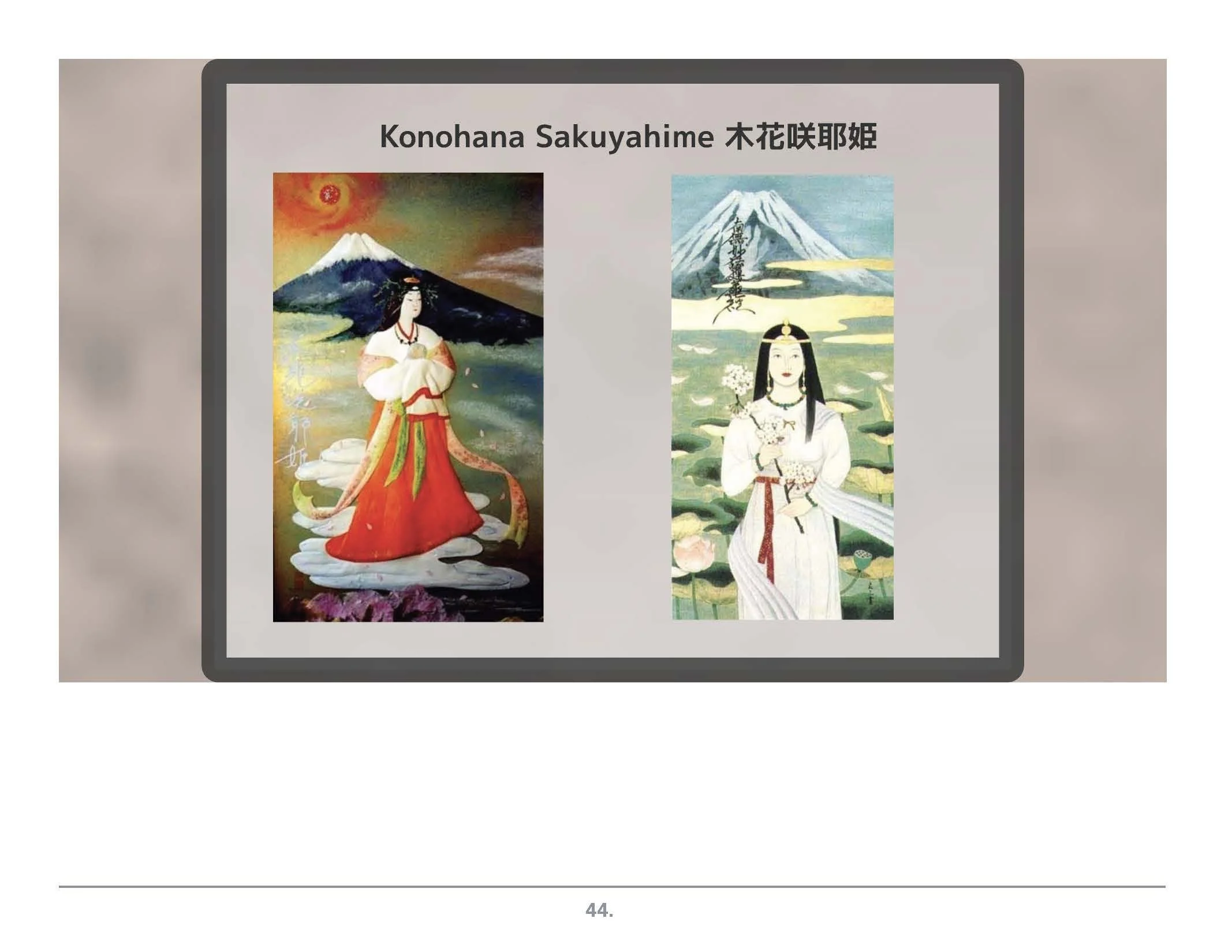 Fuji as window to Japan_Page_44.jpg