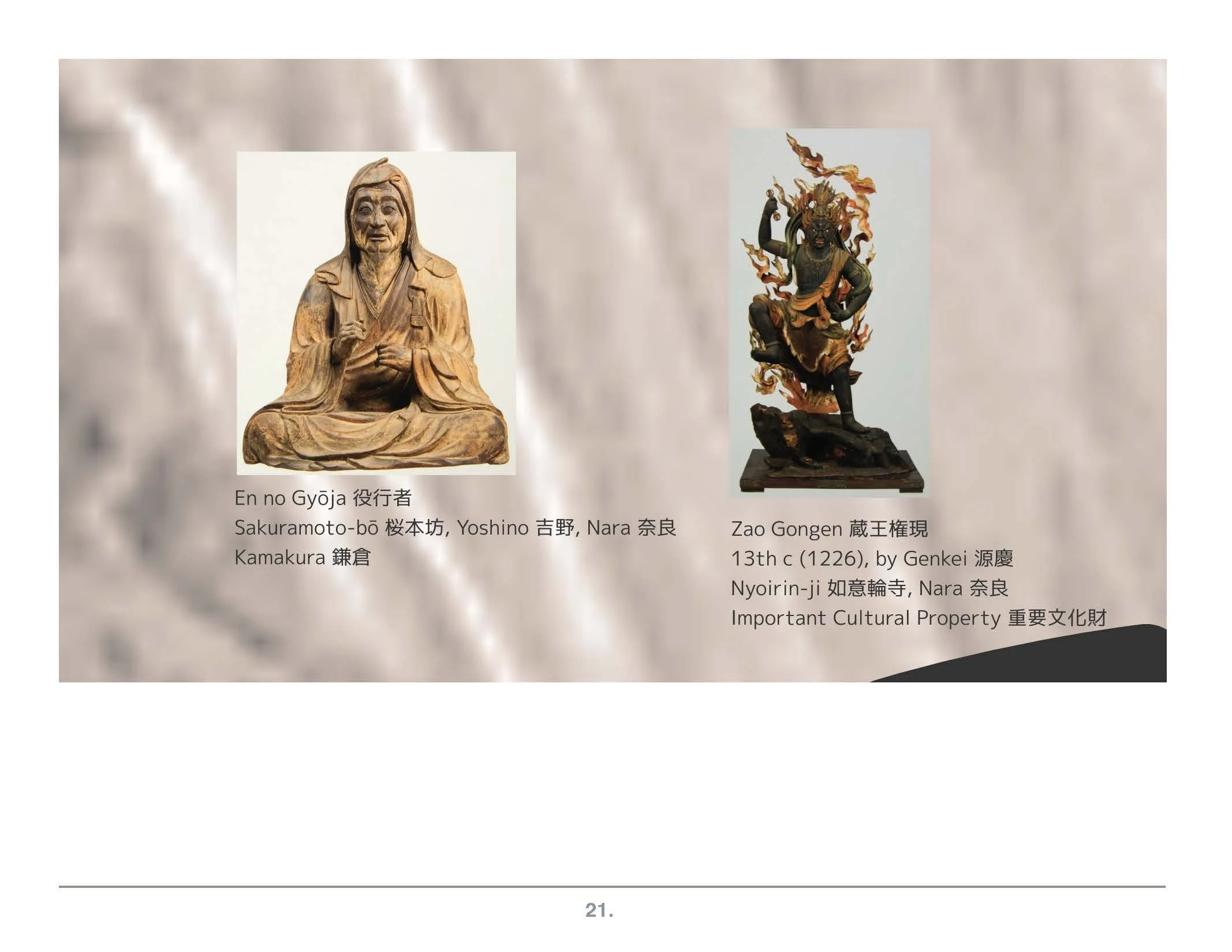 Fuji as window to Japan_Page_21.jpg