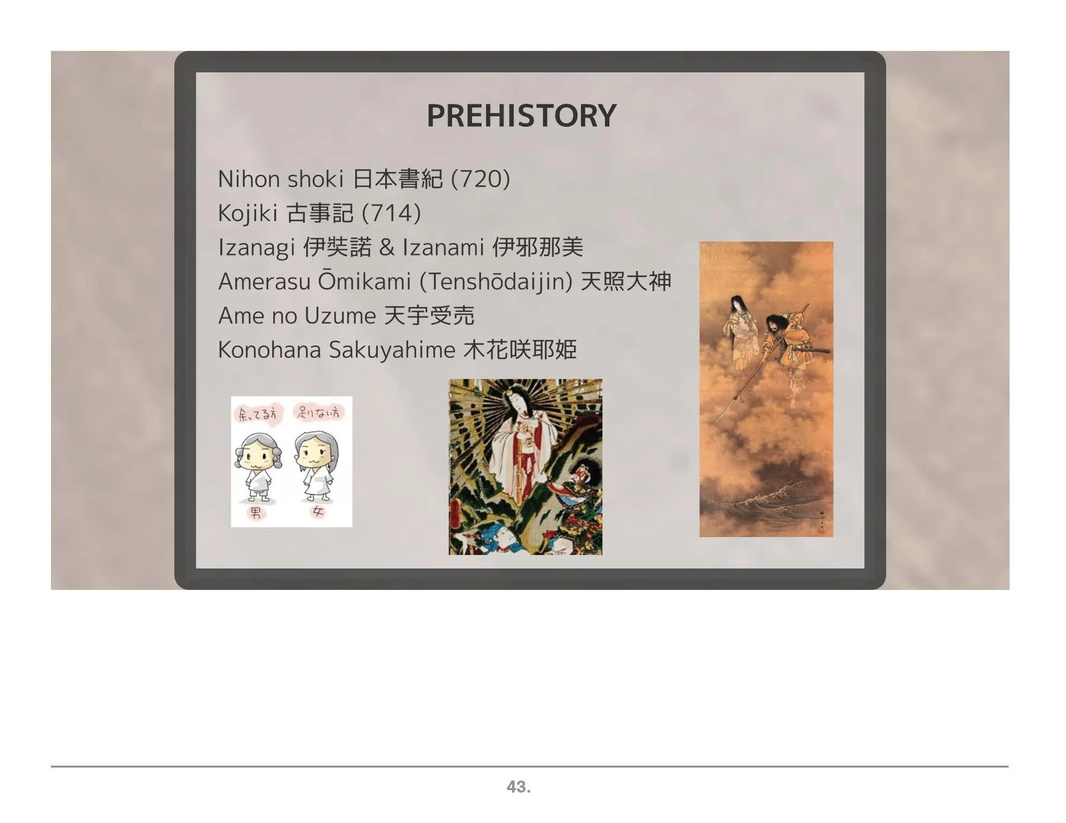 Fuji as window to Japan_Page_43.jpg