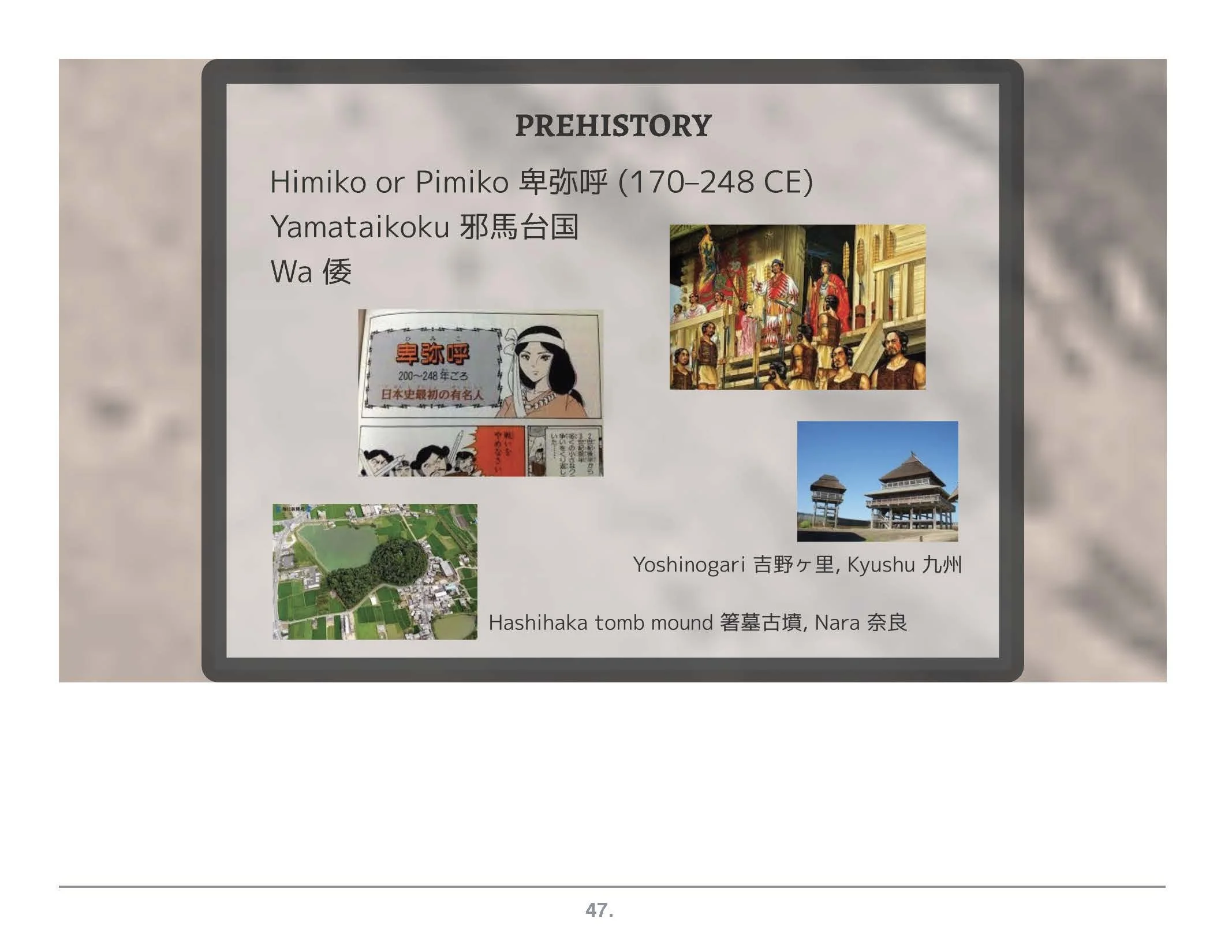 Fuji as window to Japan_Page_47.jpg