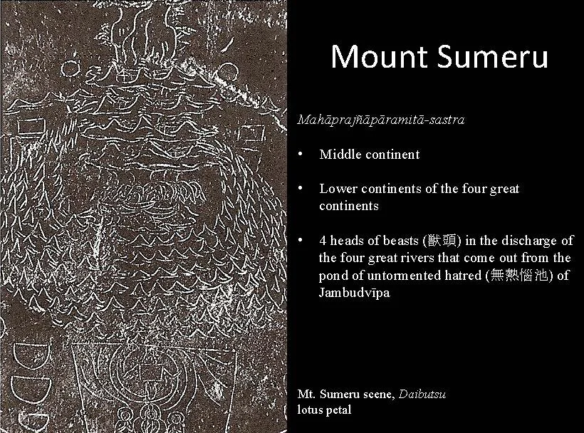 Daibutsu Lotus Petals, Shunie_Page_09.jpg