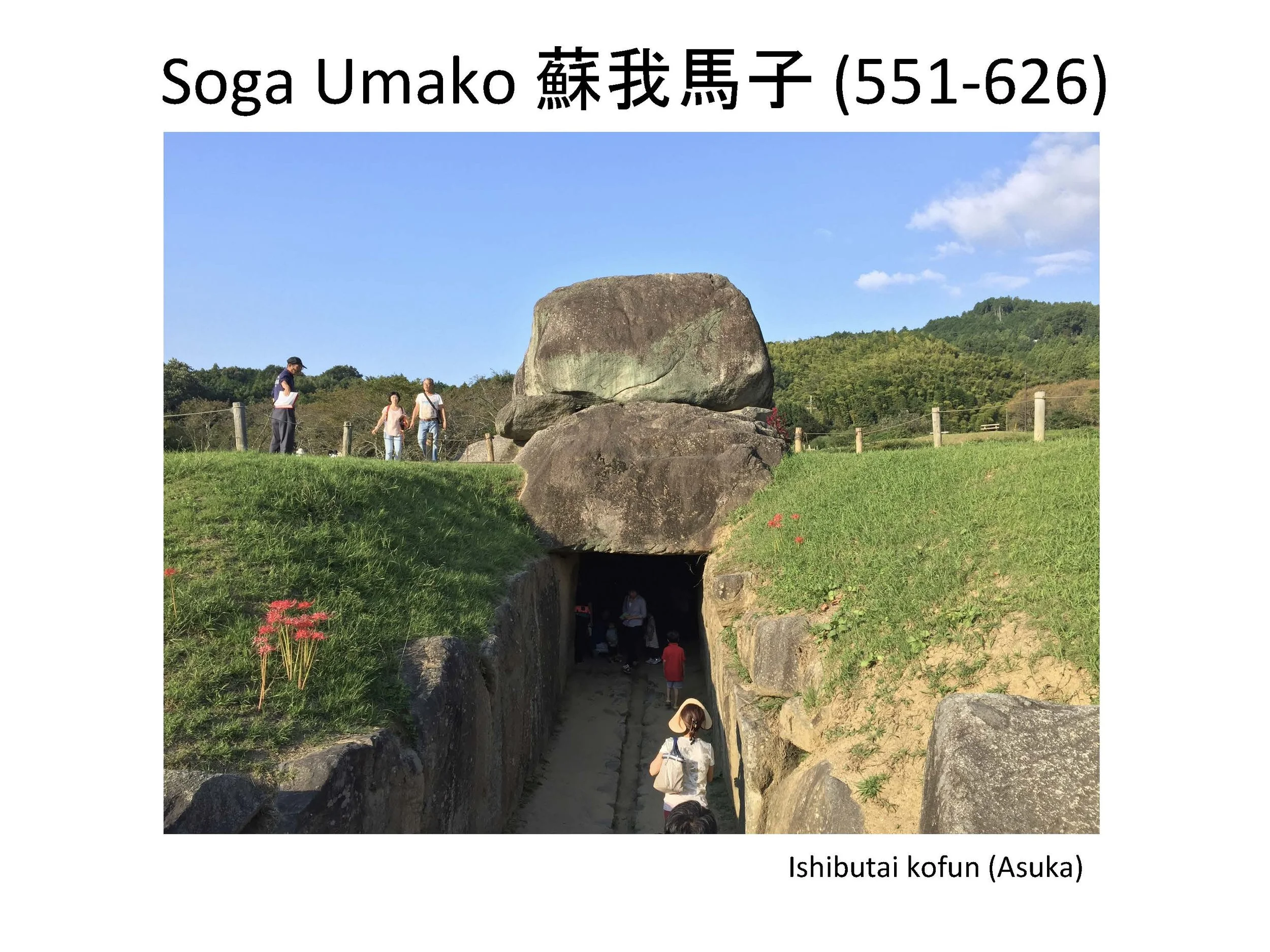 3) Shōtoku Taishi_Page_05.jpg