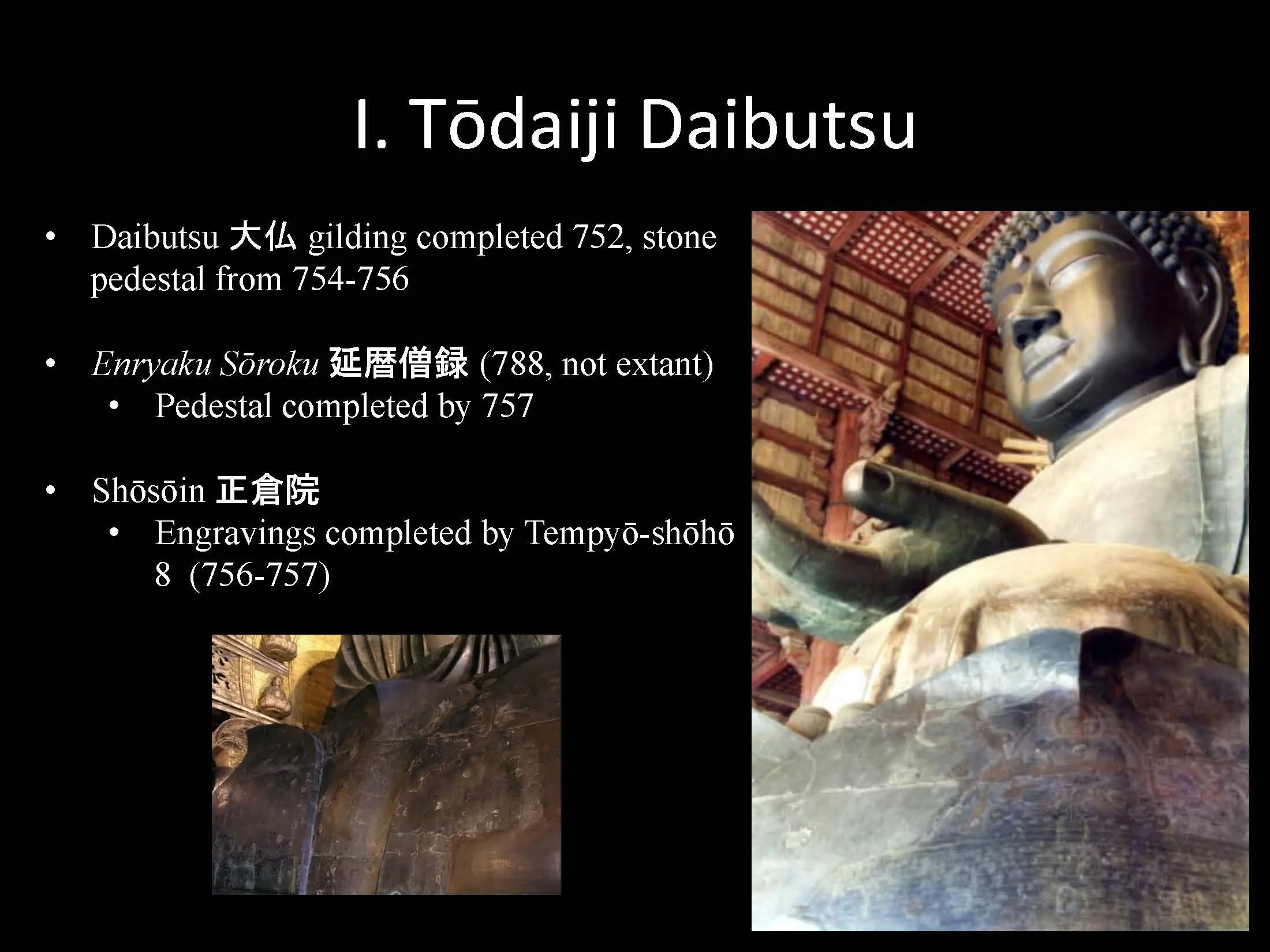 Daibutsu Lotus Petals, Shunie_Page_03.jpg