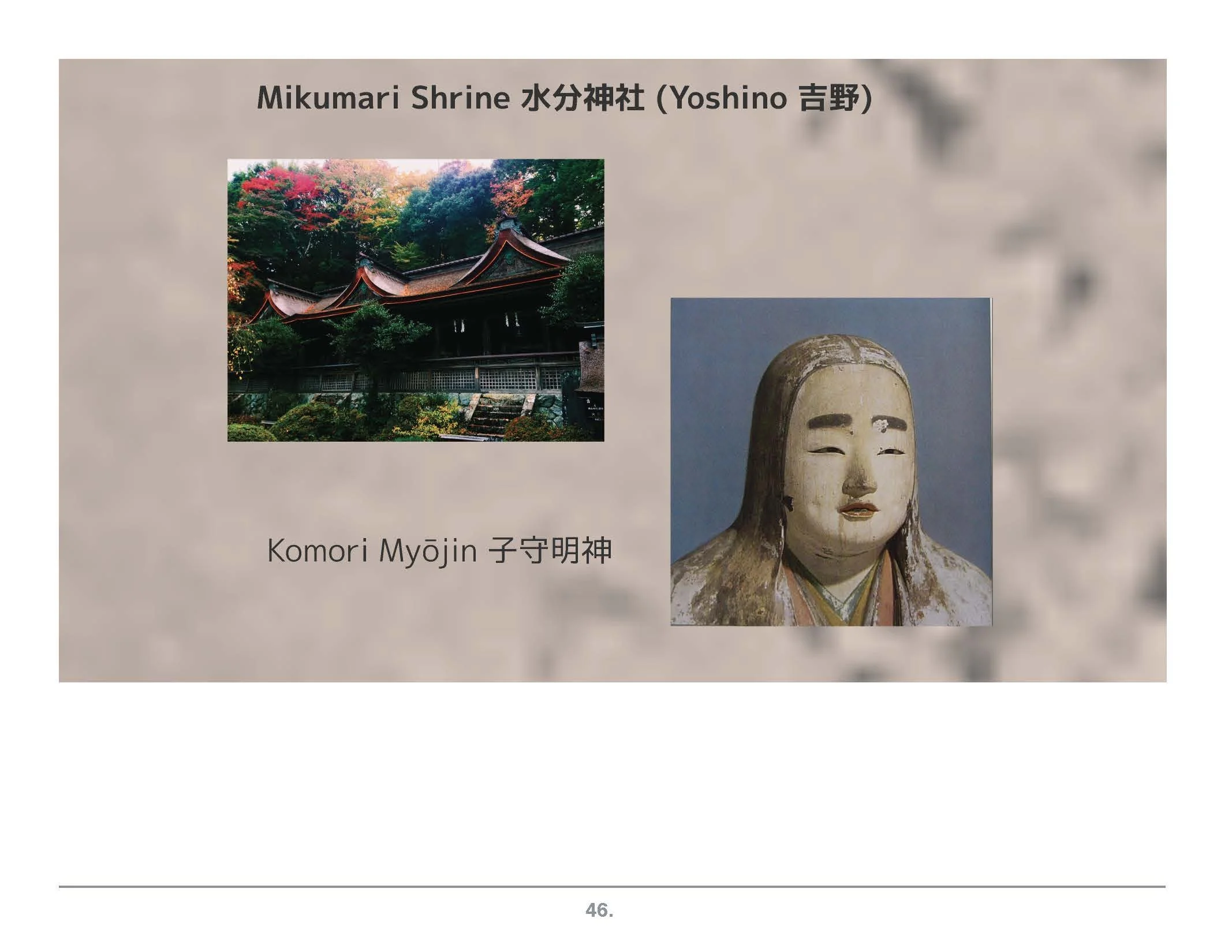 Fuji as window to Japan_Page_46.jpg