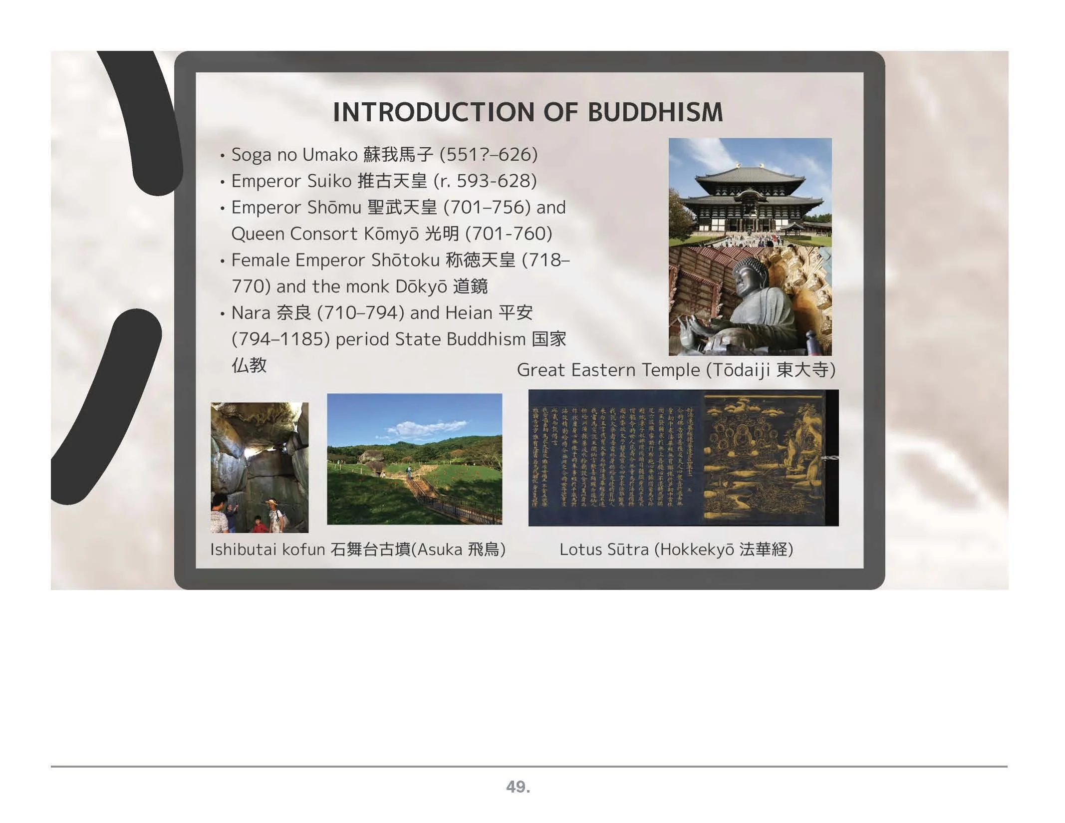 Fuji as window to Japan_Page_49.jpg