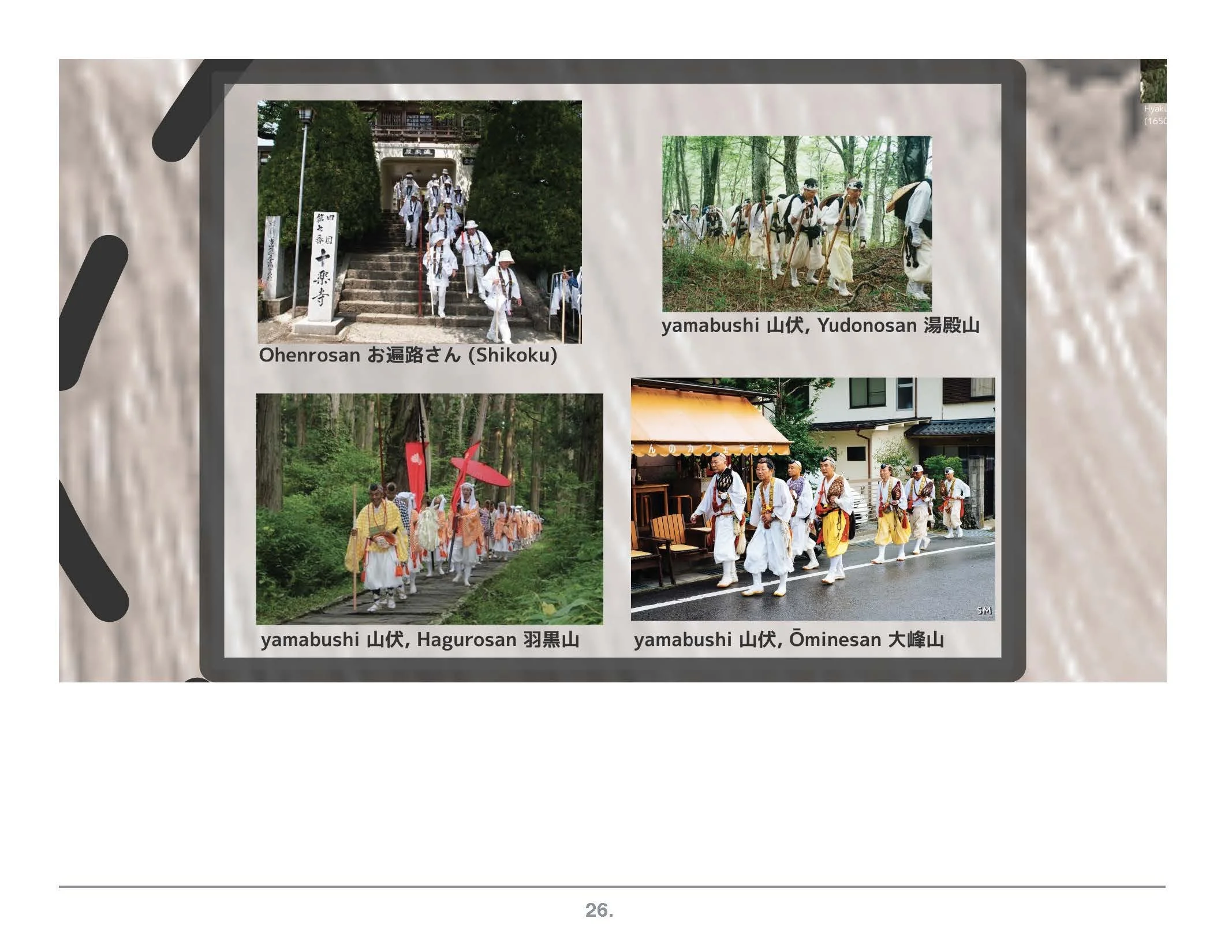 Fuji as window to Japan_Page_26.jpg