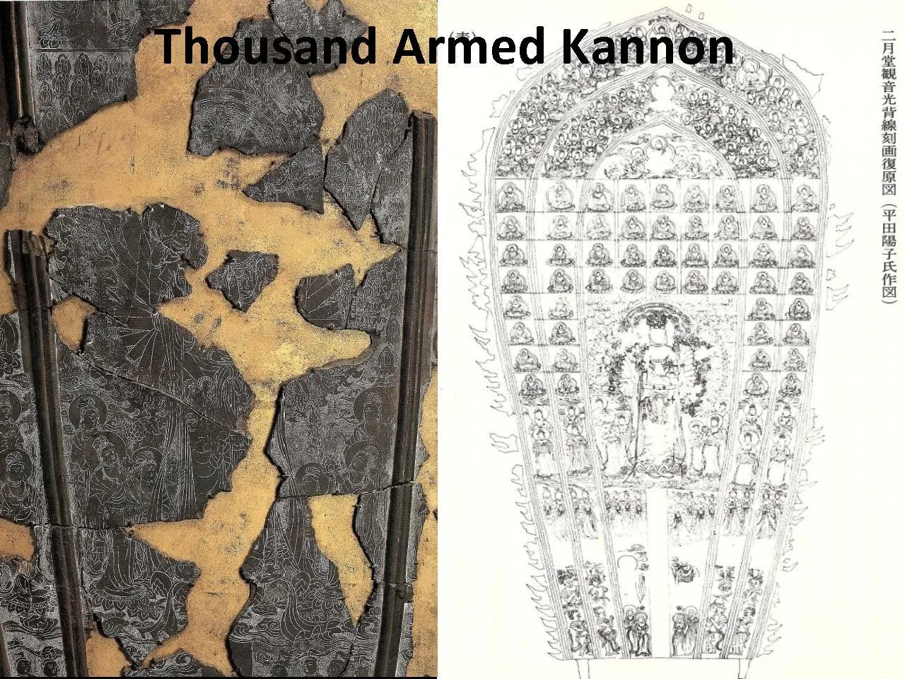 Daibutsu Lotus Petals, Shunie_Page_34.jpg