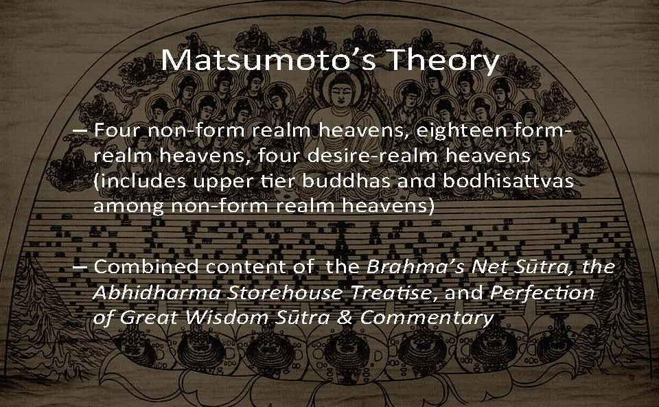 Daibutsu Lotus Petals, Shunie_Page_16.jpg