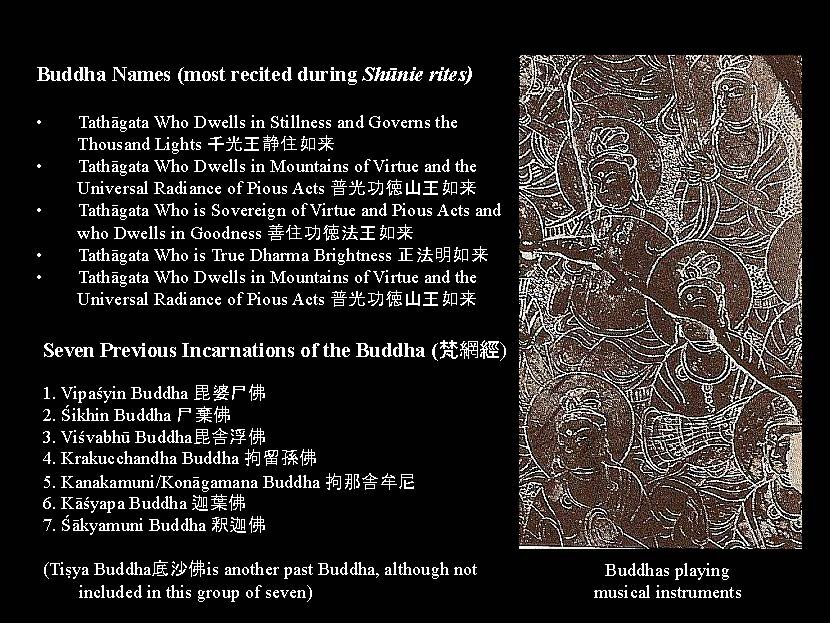 Daibutsu Lotus Petals, Shunie_Page_48.jpg