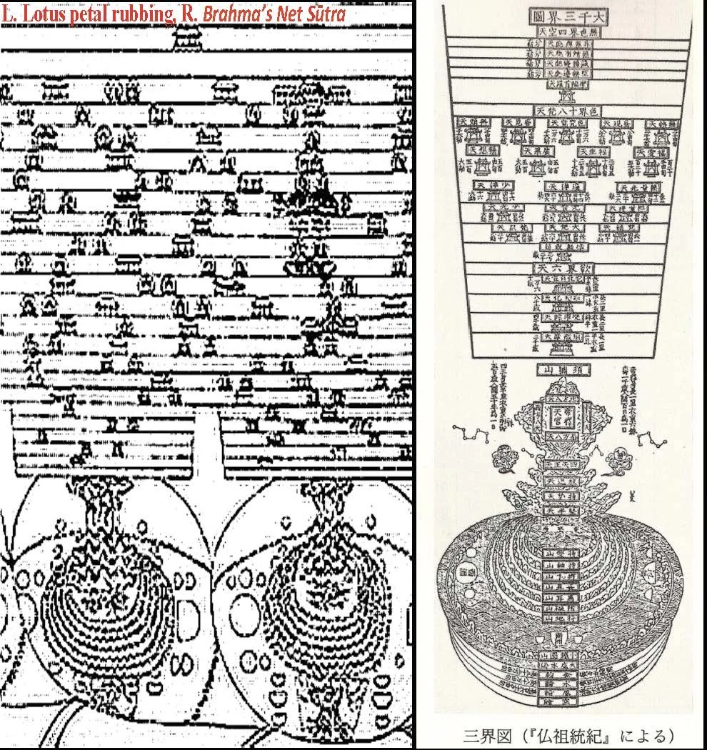 Daibutsu Lotus Petals, Shunie_Page_18.jpg
