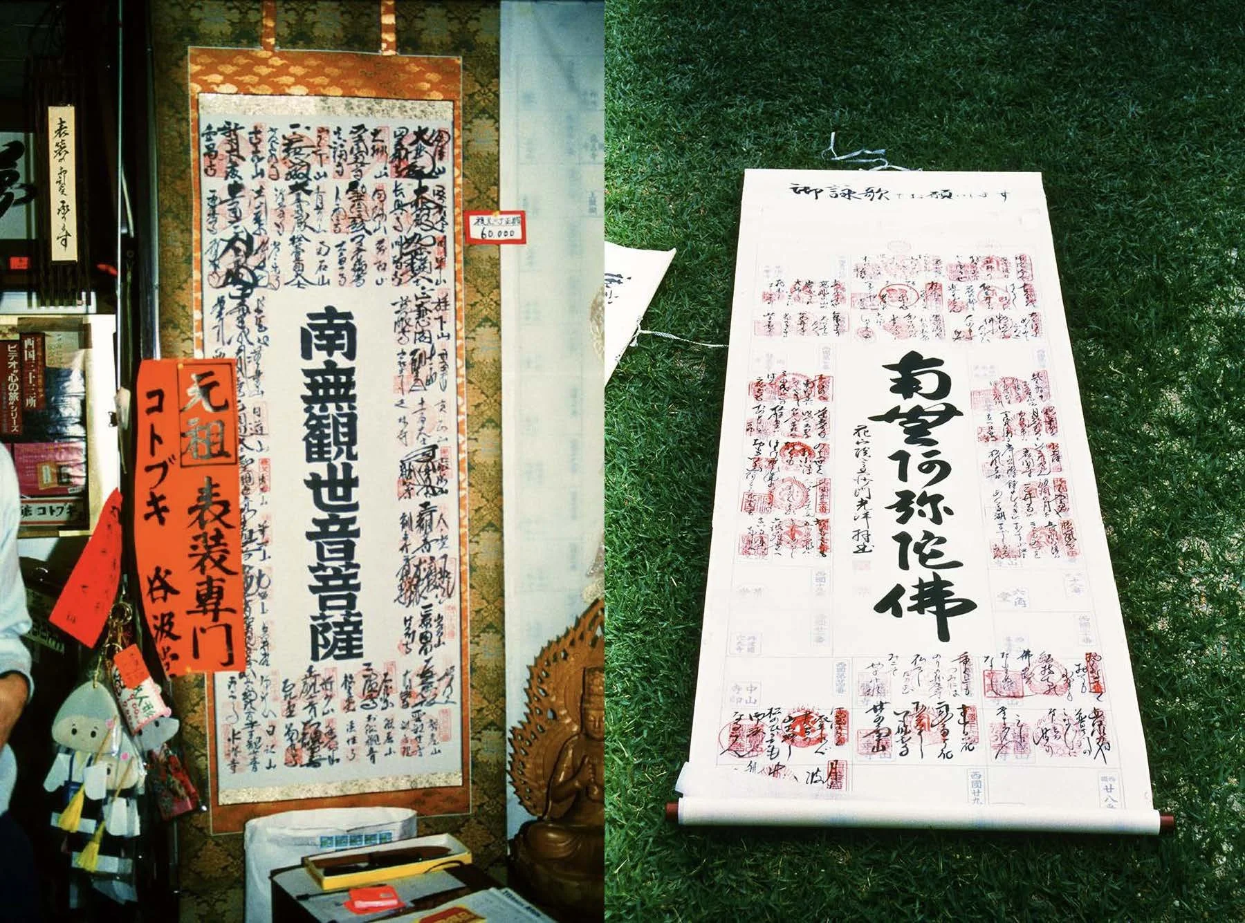 DeWitt pilgrimage and gender May 2021-compressed_Page_17.jpg