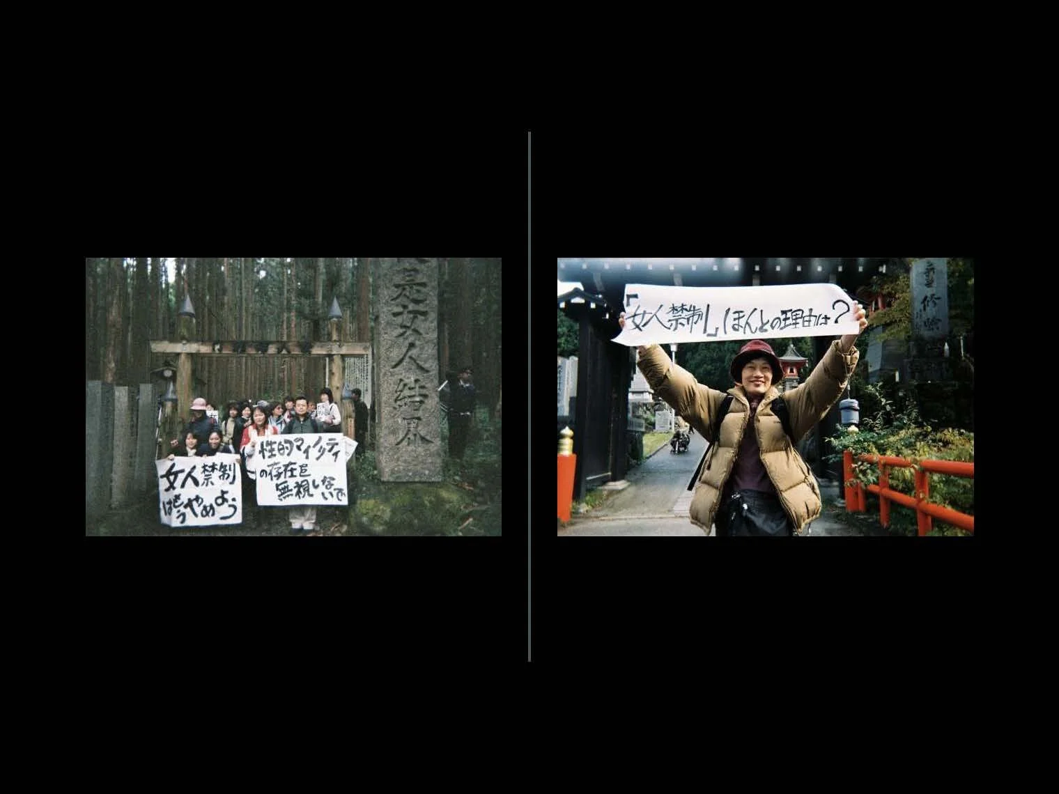 DeWitt pilgrimage and gender May 2021-compressed_Page_73.jpg