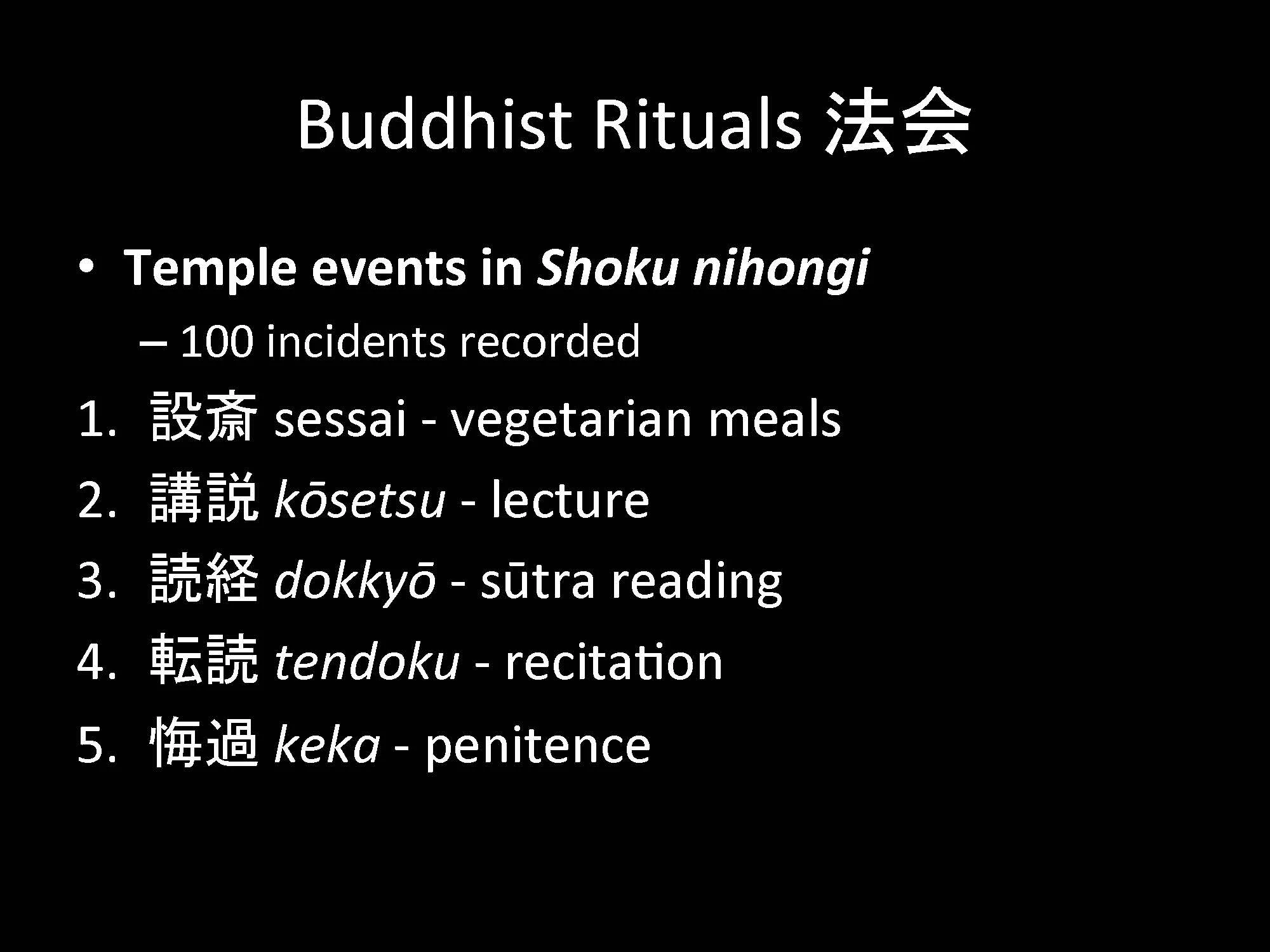 Daibutsu Lotus Petals, Shunie_Page_47.jpg