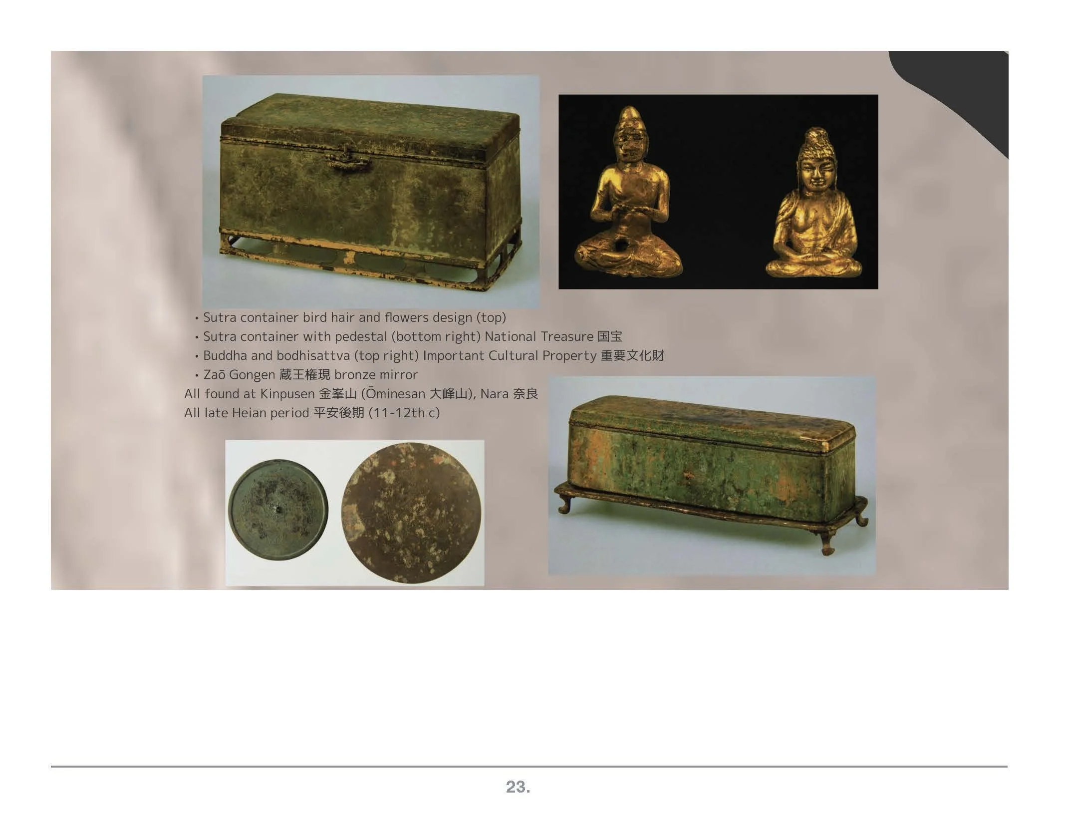 Fuji as window to Japan_Page_23.jpg