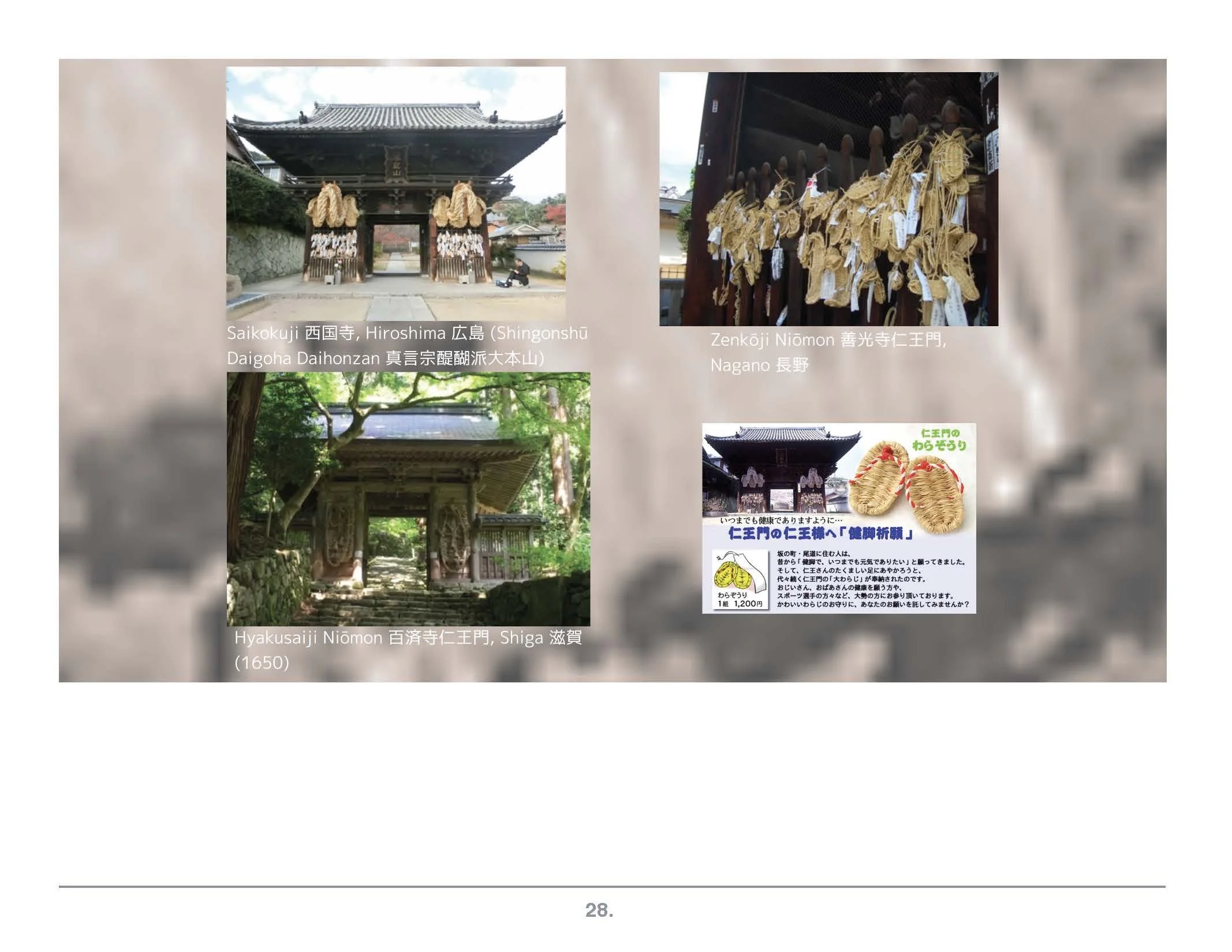 Fuji as window to Japan_Page_28.jpg