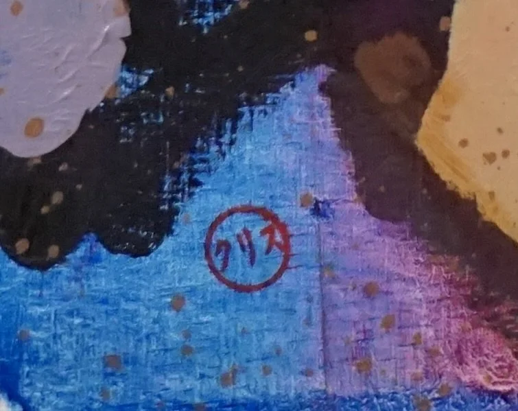 CDB0068 SIGNATURE.jpeg