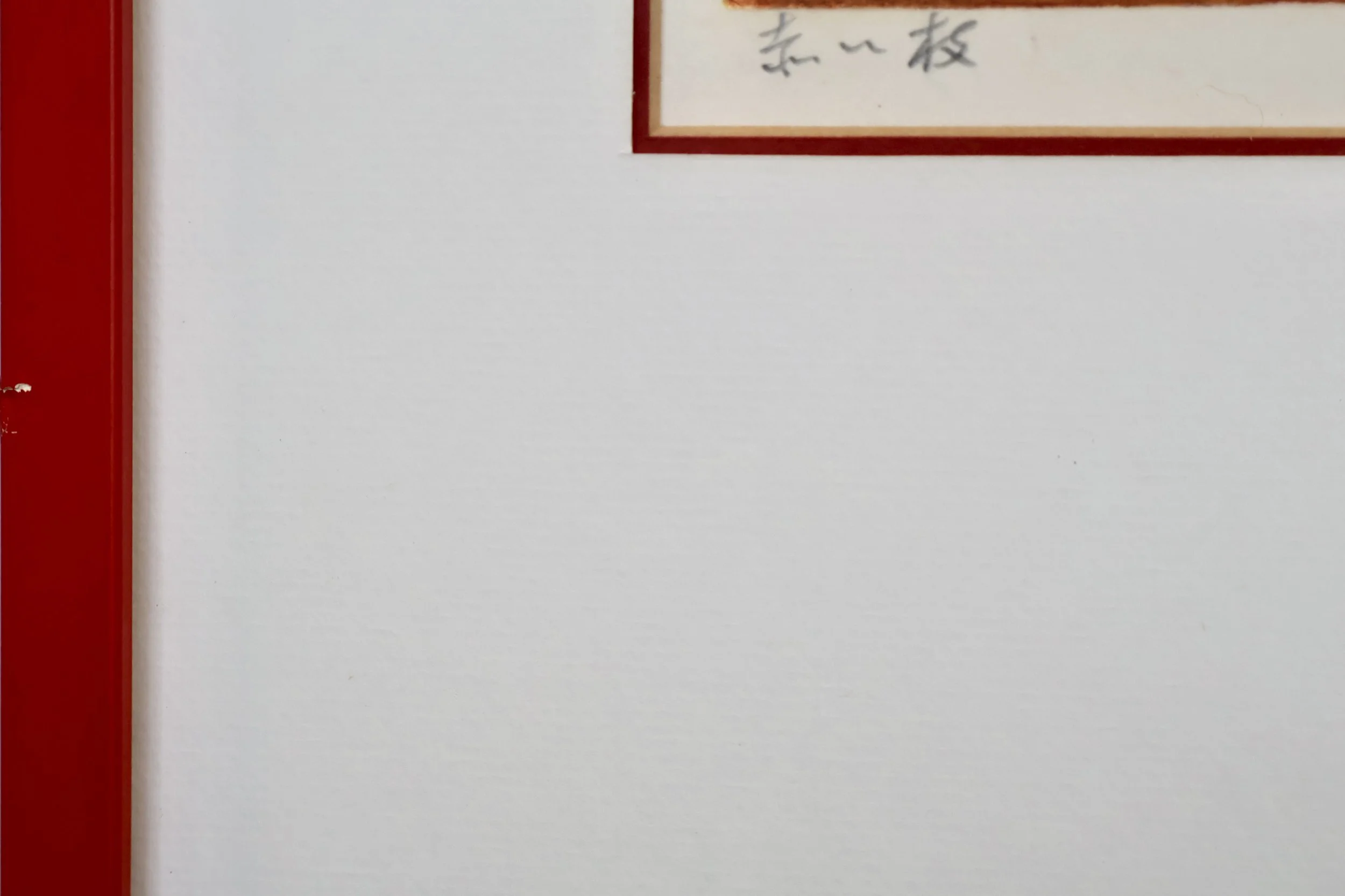 CCD0001 TITLE.JPG