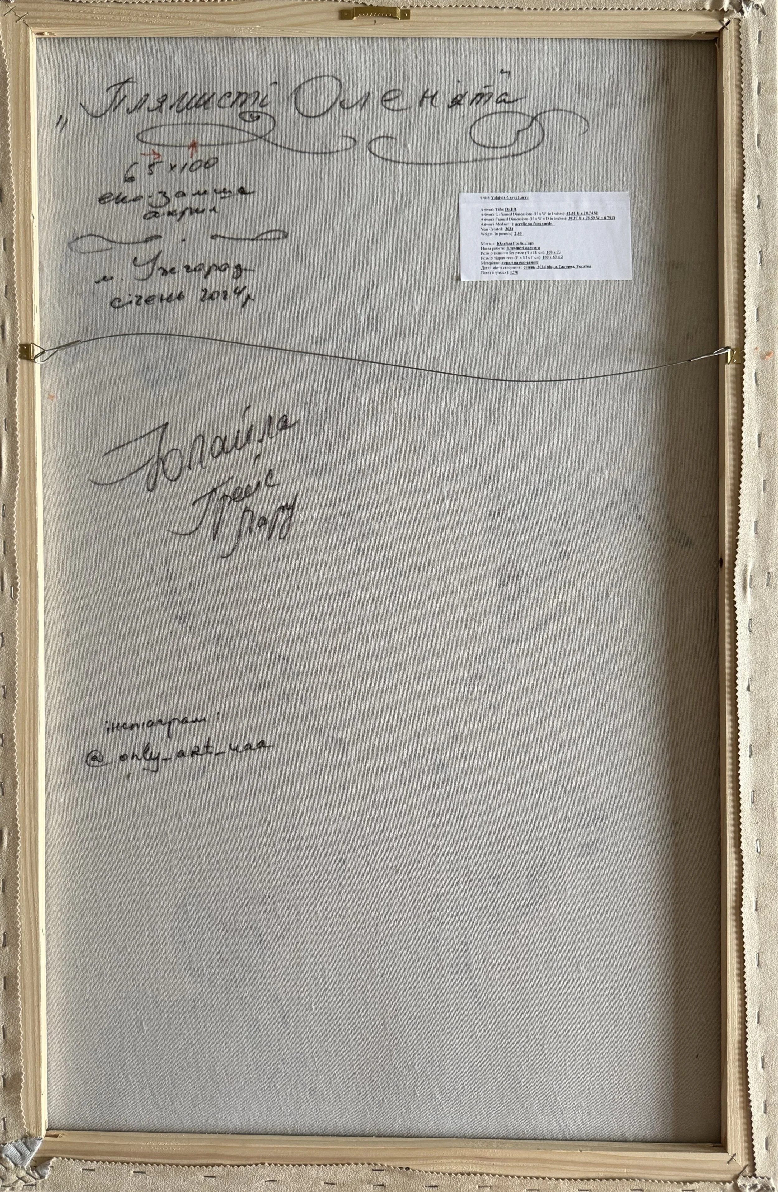 YGL0006 BACK.jpg