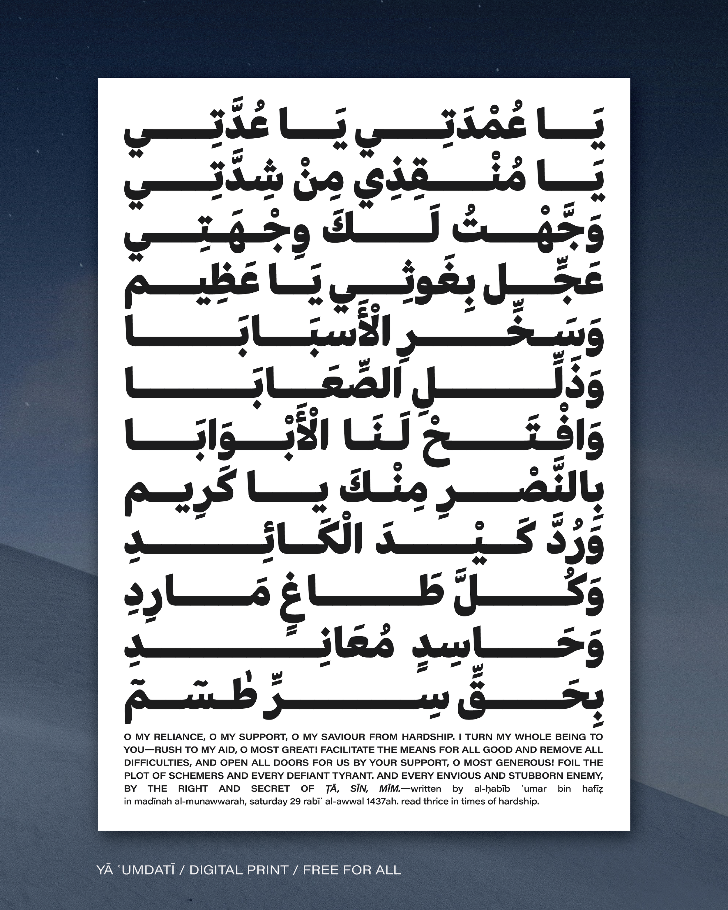 YA UMDATI_website-28.png