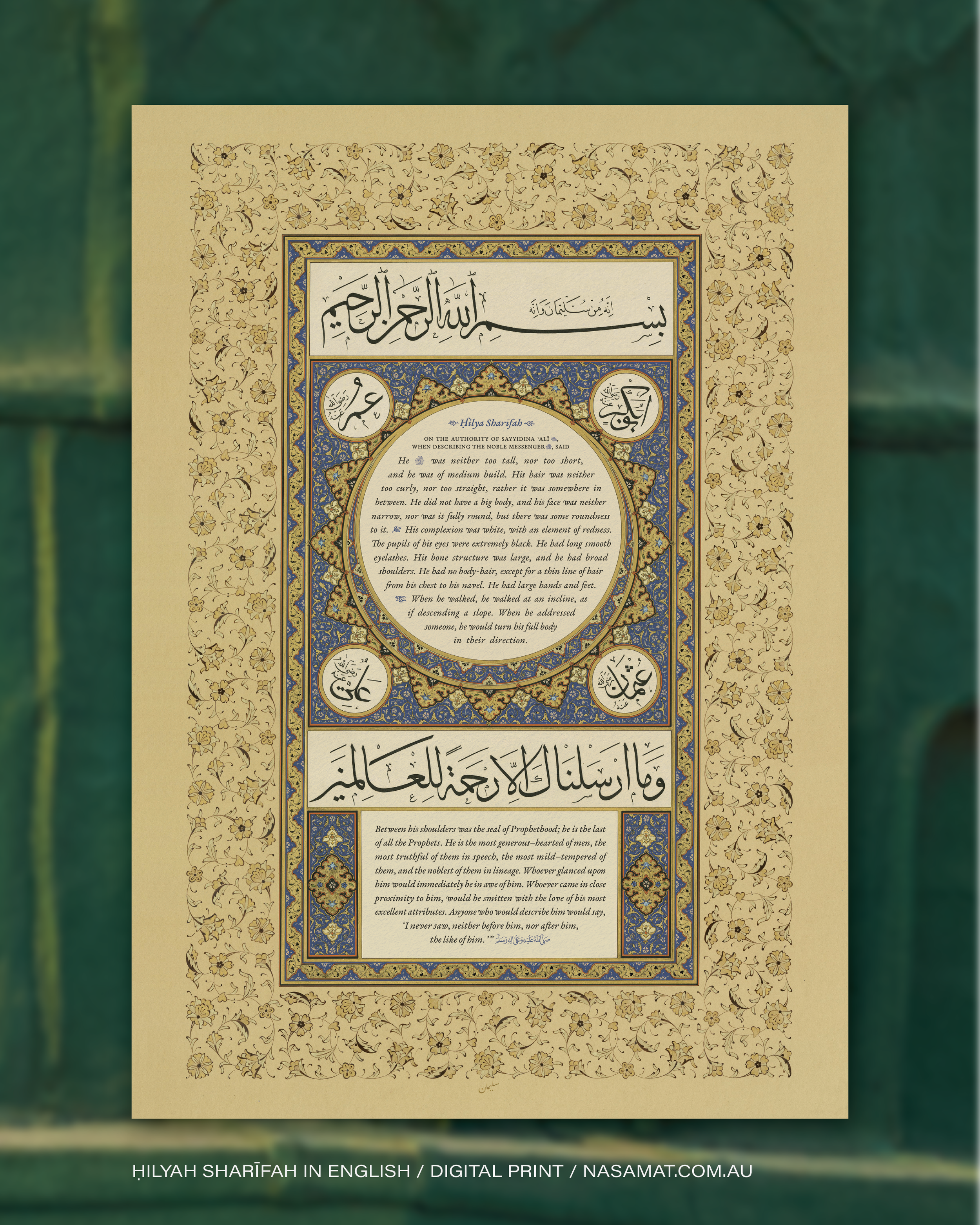 HILYAH SHARIFAH •  Poster