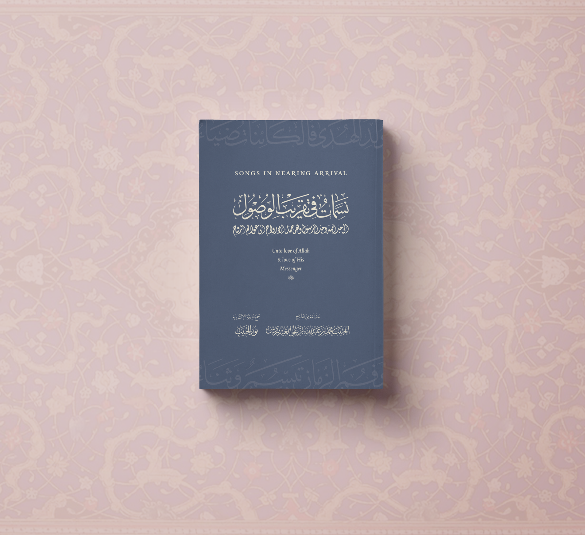 4+Cover+onlyNasamat+book.png
