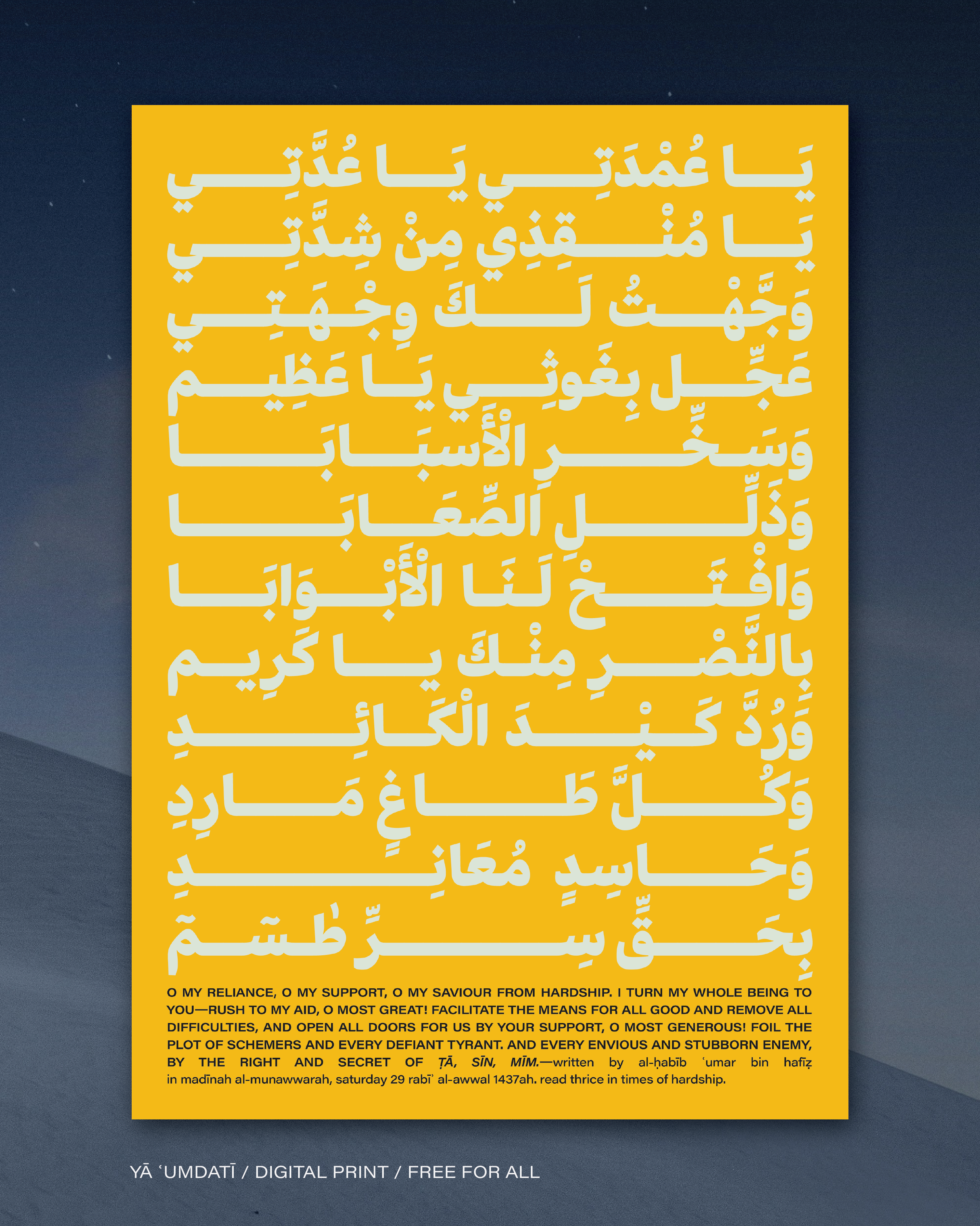 YA UMDATI_website-29.png