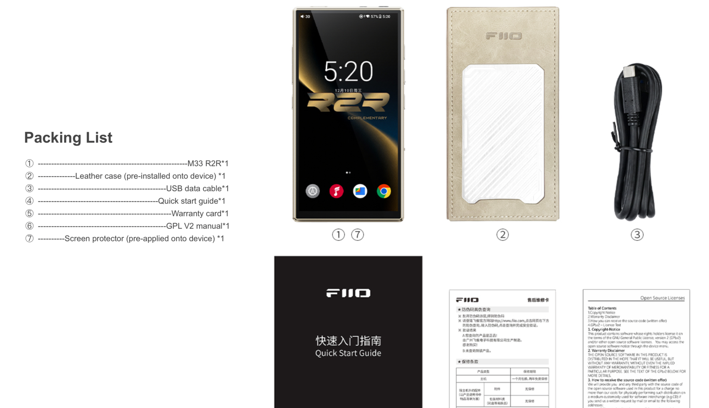FiiO_M33R2R%28includes%29.png