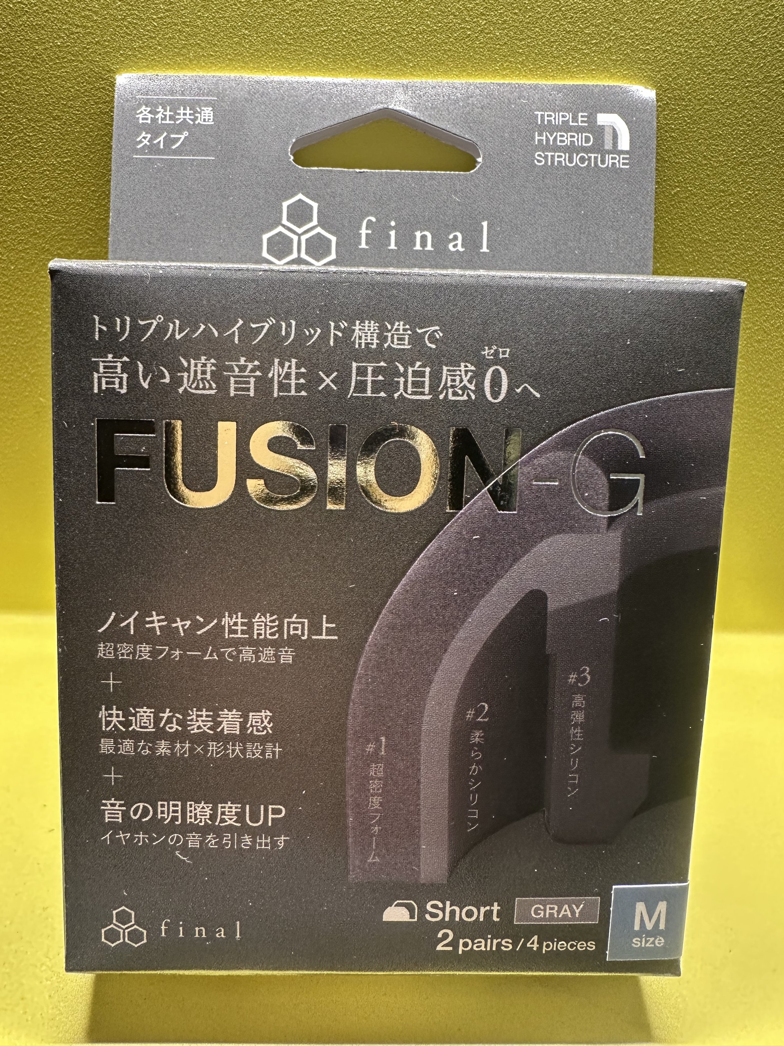 Final_Fusion-G-grey(package).jpg
