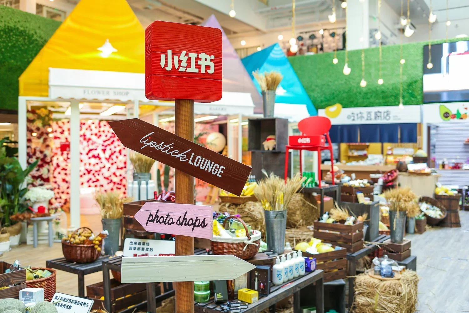 SH: Company Visit to Xiaohongshu Headquarter (Member-Only, In Chinese)