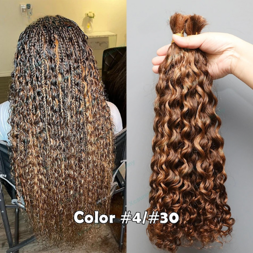 Honey Brown Mix (#4/30)