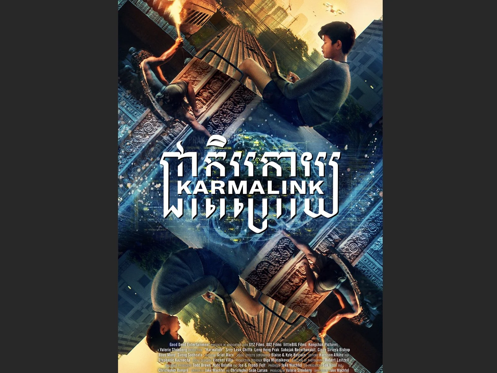 The new Karmalink poster is wallpaper-worthy