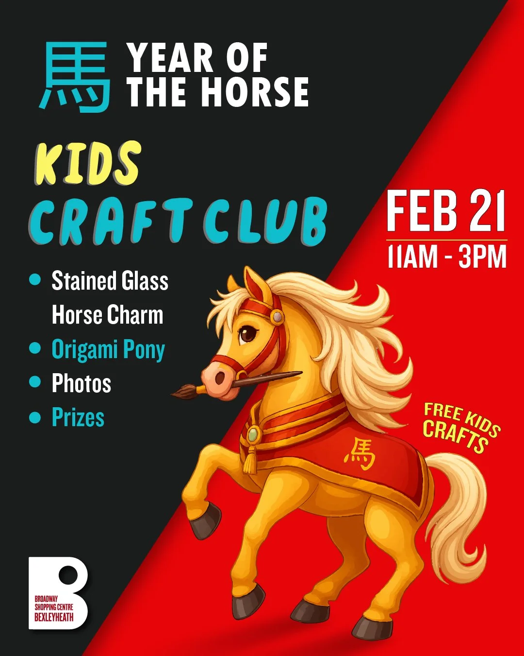 Chinese New Year Kids Workshop Live! 