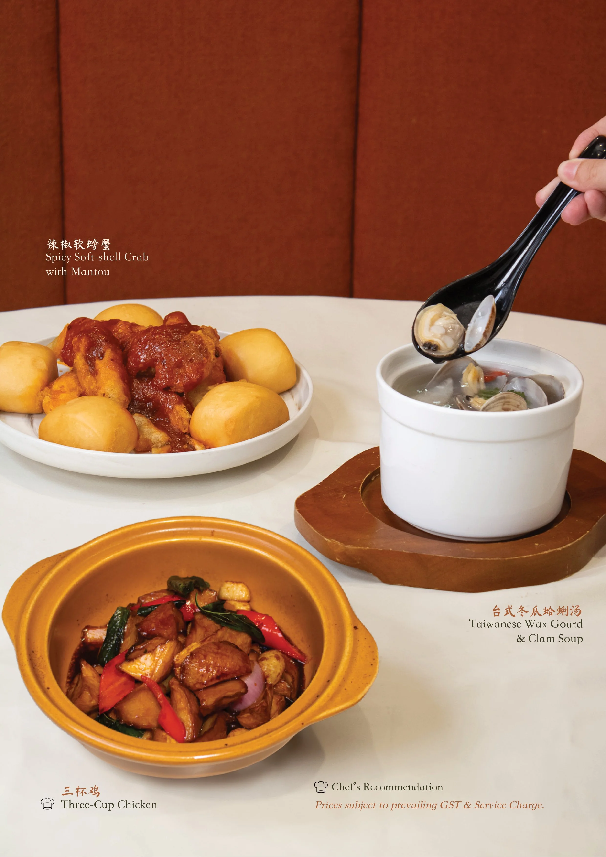 Soup and Hot Mains