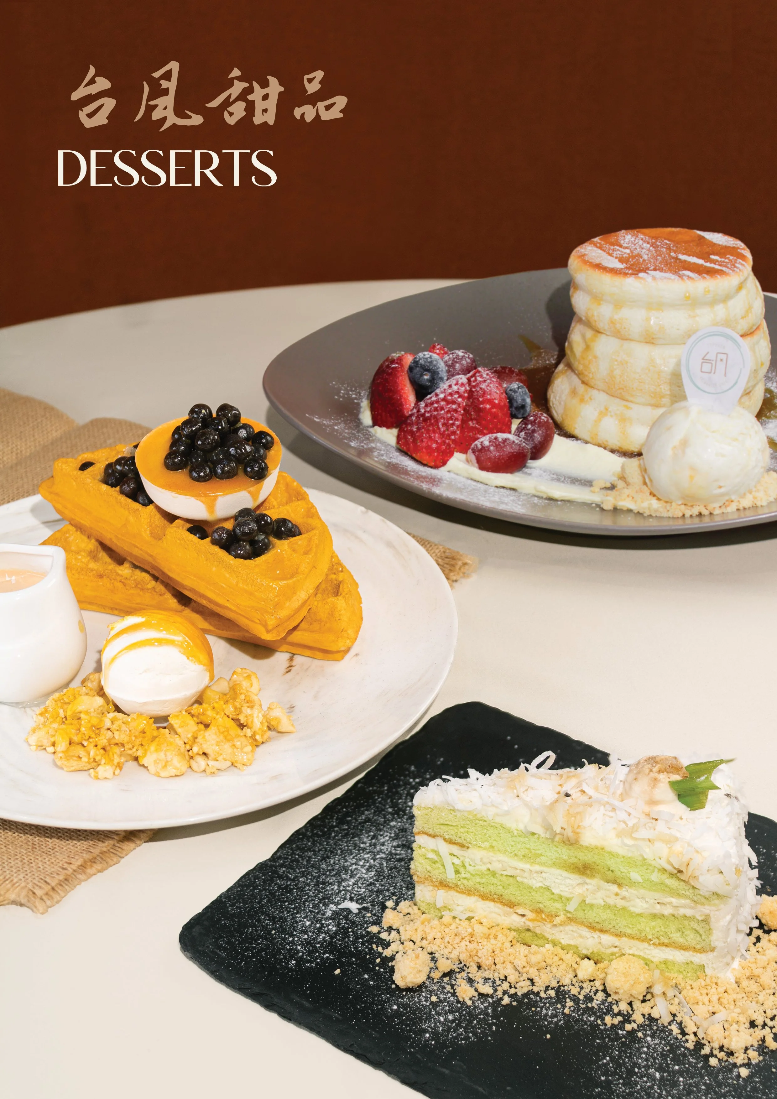 Kids Menu