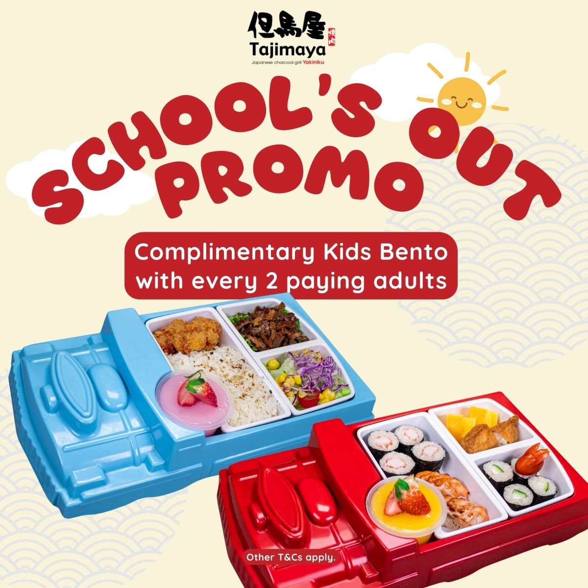 School Holiday Treat