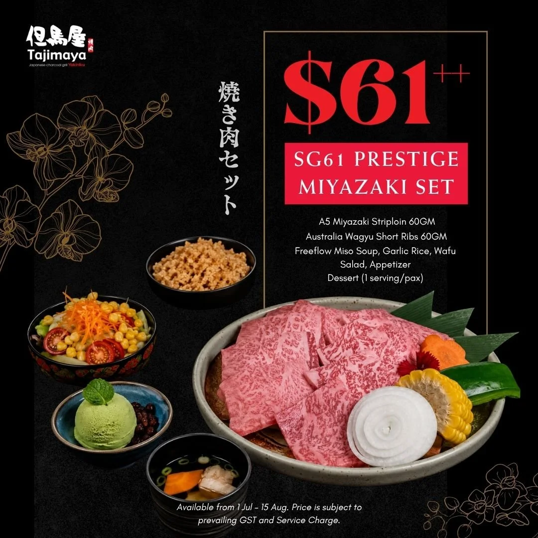 SG61 Prestige Miyazaki Set