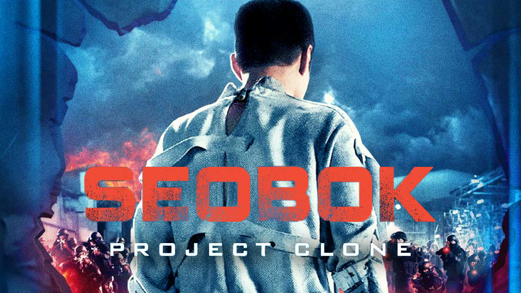 Seobok.png