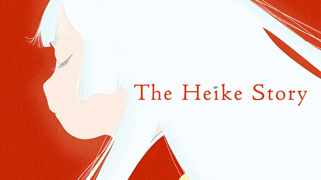 Heikei Story.png
