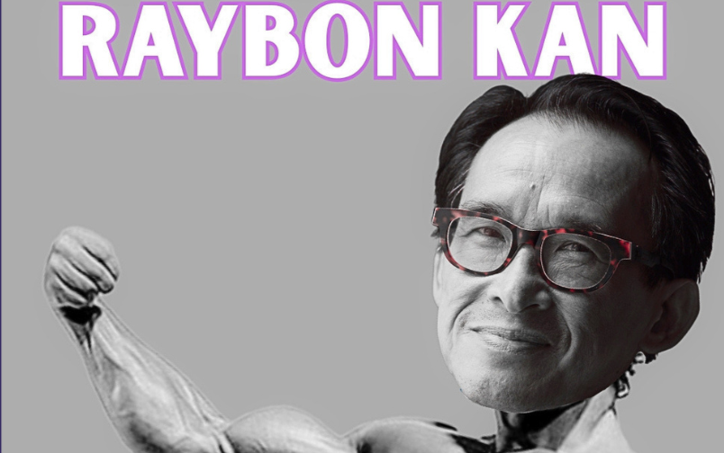 Raybon Kan: Pumping Irony.