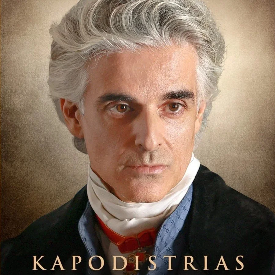 Film Review - Kapodistrias