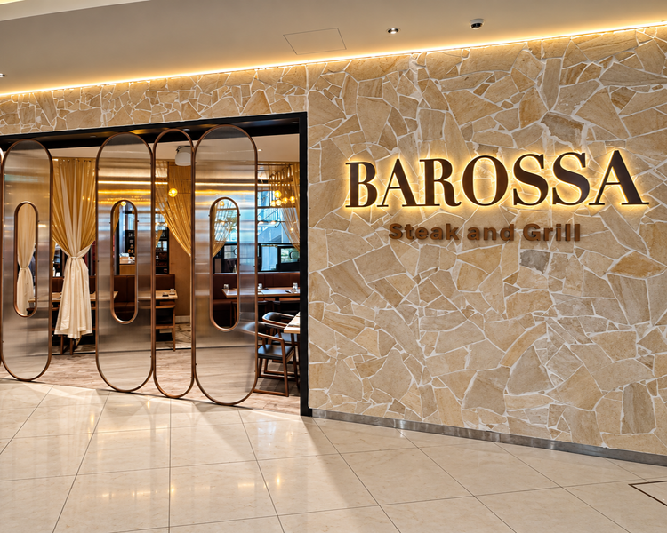 Barossa Steak and Grill Entrance view