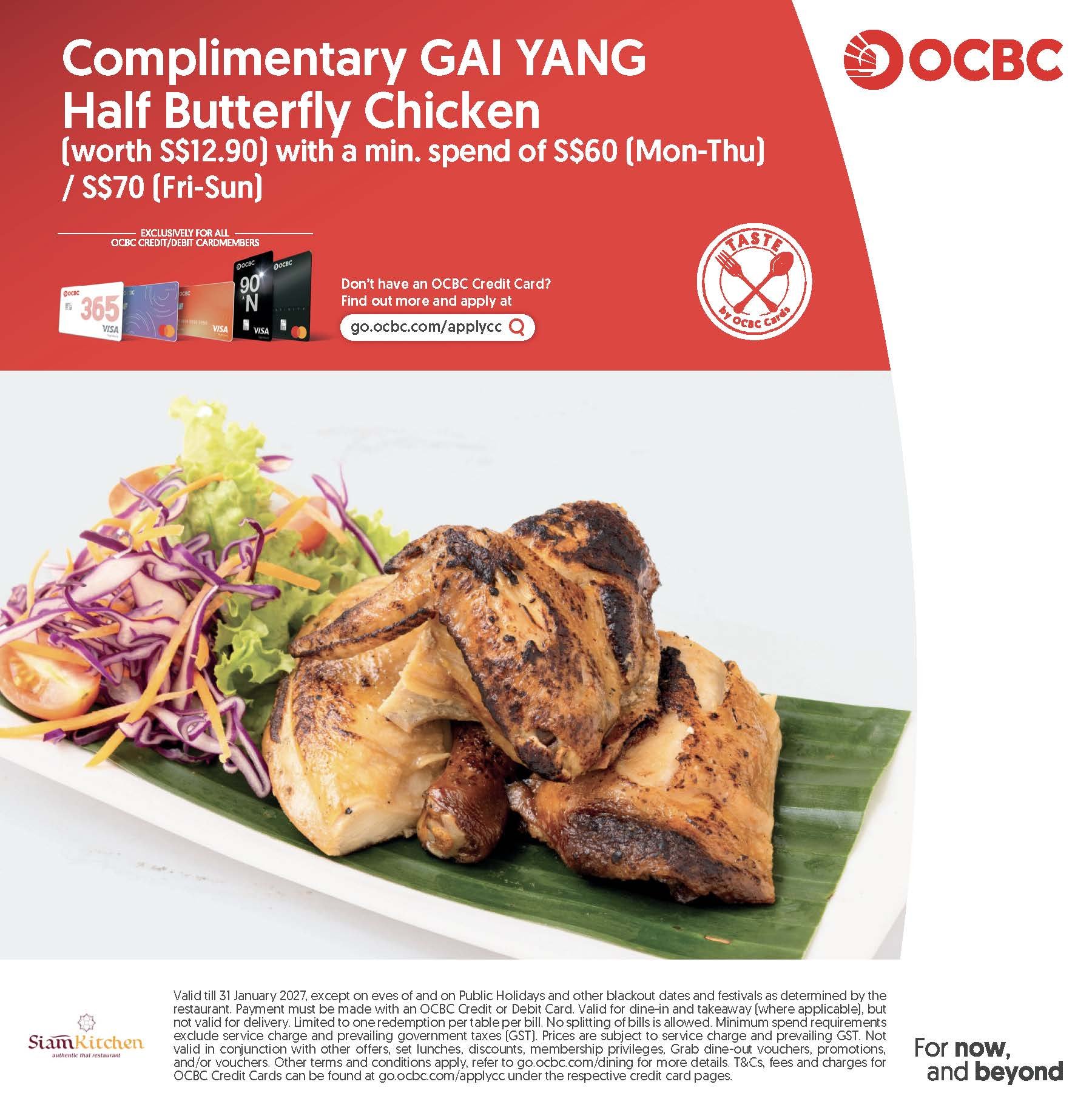 OCBC