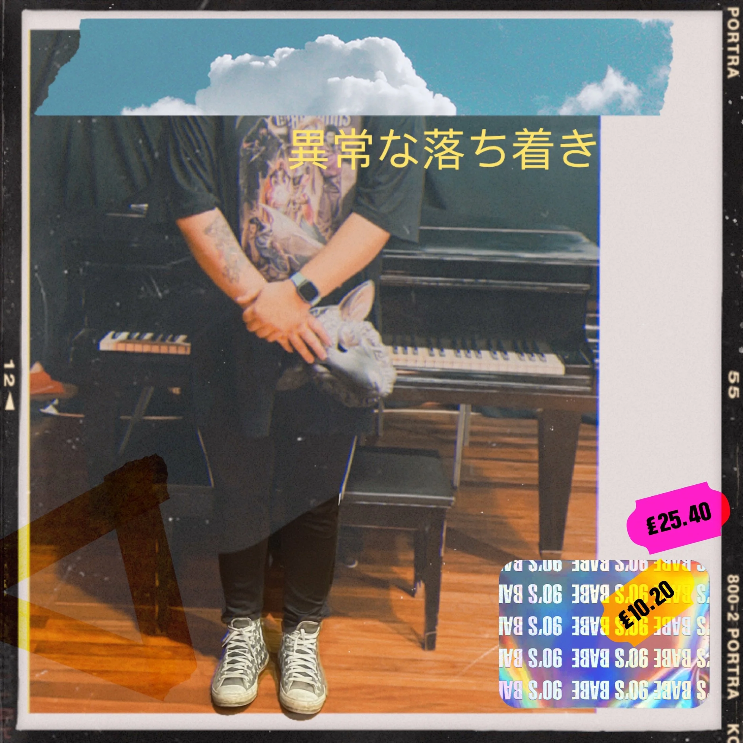 RARA CALMA| ℗© Ø98 RECORDS ™