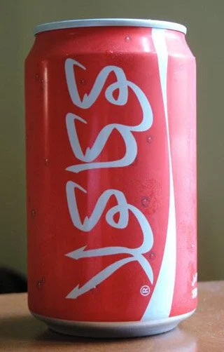 The more things are different . . .