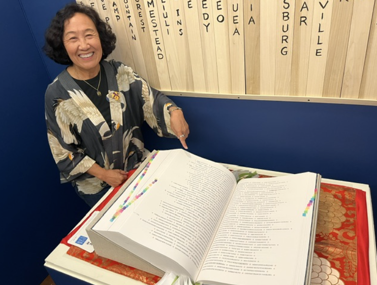 2022:  Irei Project lists all 125,000+ names of Japanese American Incarcerees, including all 10 of my Issei and Nisei family members!